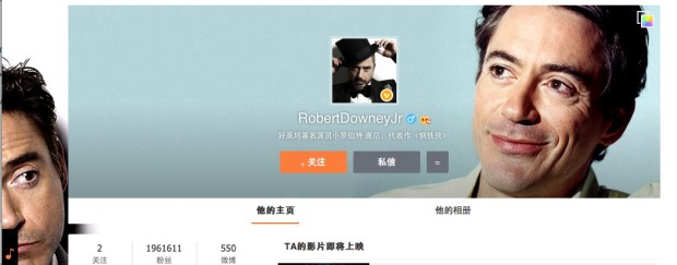 Robert Downey Jr on Weibo Screen Shot