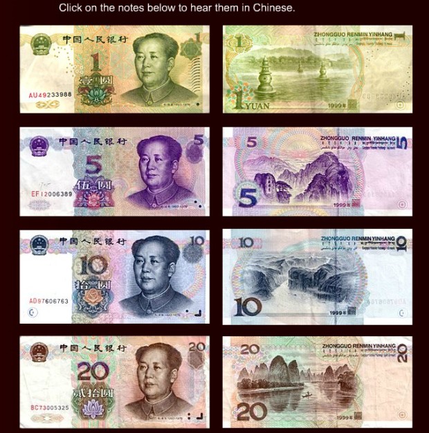 money the china guide